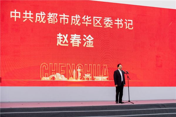 啟新程，逐未來！倍益康成都智能制造生產(chǎn)基地正式開工